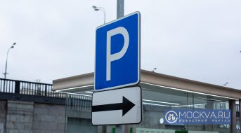 Ремонт закроет две перехватывающие парковки у станции МЦД Лианозово 20 октября
