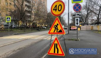 В Москве с 20 января перекроют участок улицы Дмитрия Ульянова