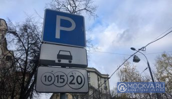 На севере Москвы открылась бесплатная парковка на месте ликвидированного самостроя
