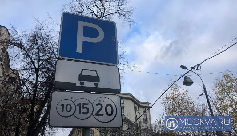 Новогодние Праздники Парковки Новогодние Праздники Парковки