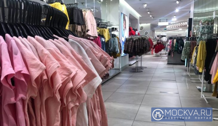 Магазин Одежды Мария Москва