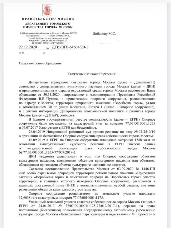 Фото: предоставлено Михаилом Лобановым.