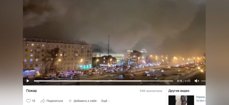 Где горит дом в москве. Пожар мосгоргеотрест. пожар в здание мосгоргеотрест. пожар в москве ленинградский проспект. москва с огоньком.