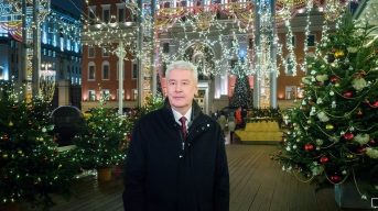 Собянин напомнил москвичам о возможности бесплатного проезда в общественном транспорте в новогоднюю ночь
