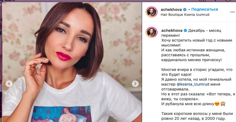 Новый Год Словами Чехова Новый Год Словами Чехова