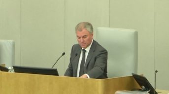 Володин обвинил Зеленского в провоцировании большой войны
