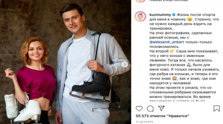 кузьмина энберт