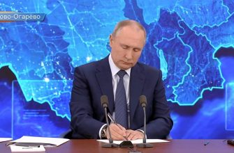 Президент Владимир Путин. Фото: скриншот трансляции пресс-конференции 17 декабря 2020 года