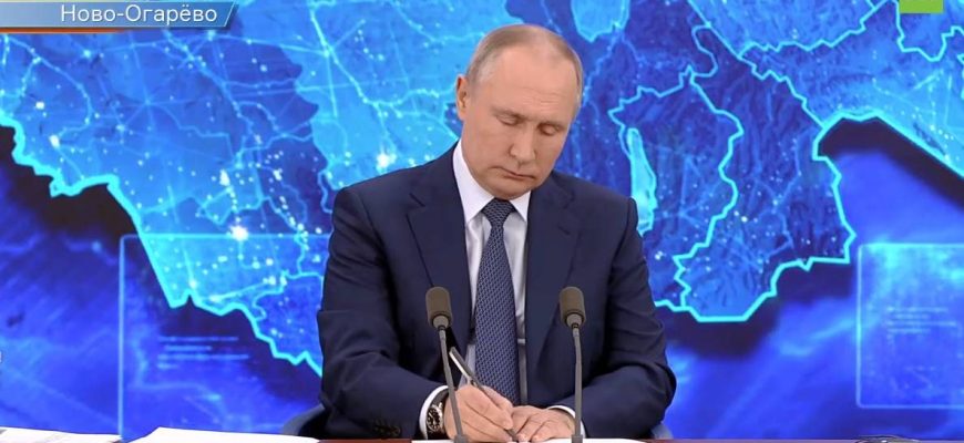 Президент Владимир Путин. Фото: скриншот трансляции пресс-конференции 17 декабря 2020 года