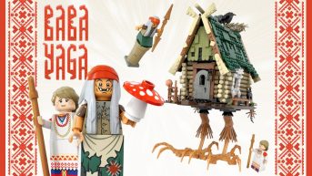 Lego не оценила концепт набора с Бабой-Ягой от российского художника