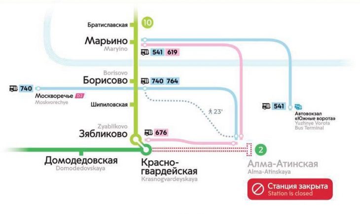 Станция метро алма атинская в москве на схеме