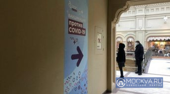 Началось международнее уголовное расследование против вакцин от коронавируса