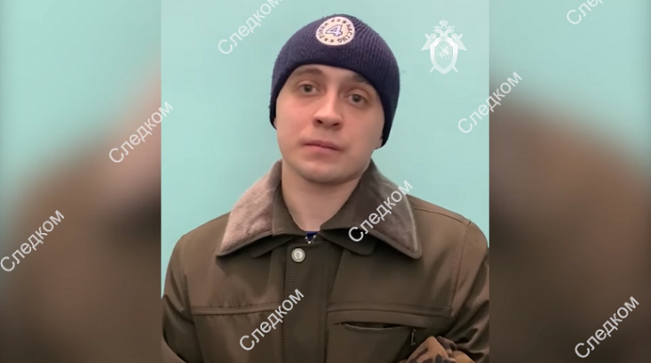 Двенадцатый задержанный после незаконных митингов 23 января. Фото: СК РФ по Москве