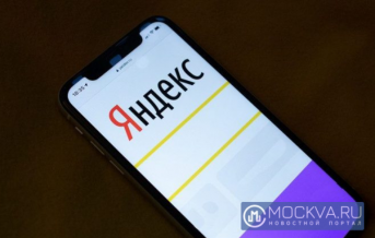 Аналитик Пермяков: отключение России от интернета станет мировой проблемой