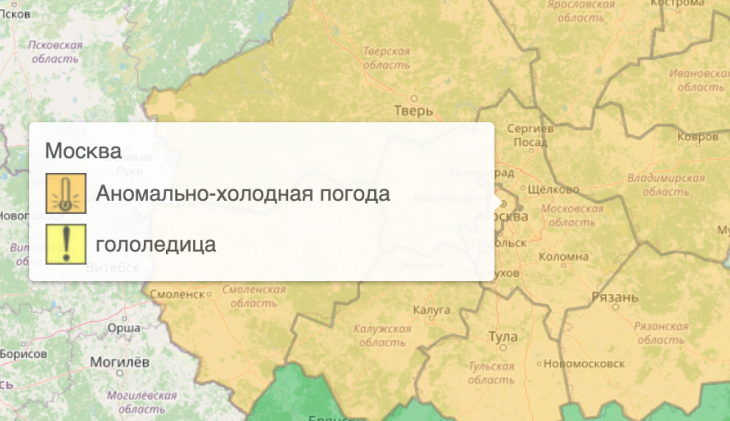 Гидрометцентр московская серпухов. Оранжевый уровень опасности в Москве. Карта оранжевый уровень. Какой уровень опасности в Москве карта. Калужский Гидрометцентр карта.