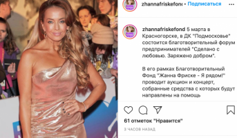 Экс-солистка группы Блестящие Ксения Новикова рассказала о своих отношениях с Фриске и Орловой