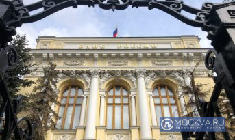 Банк России отозвал лицензию у московского Орбанка