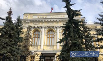 Центробанк: карты всех платежных систем в России работают нормально