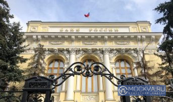 Центробанк подготовил меры поддержки россиянам с ипотекой и кредитами