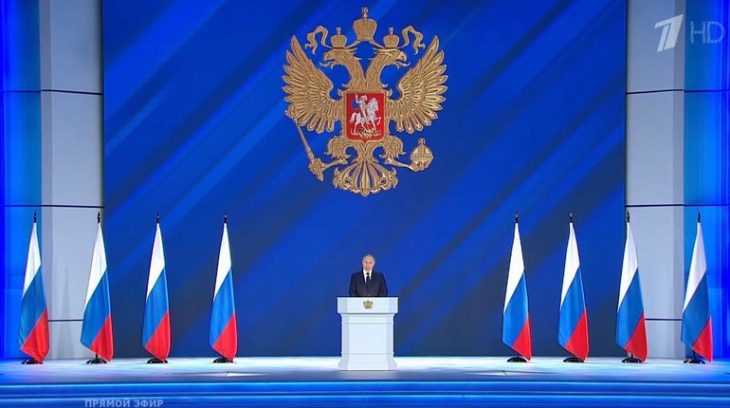 Президент Владимир Путин. Фото: скриншот трансляции обращения президента Федеральному Собранию РФ 21 апреля 2021 года