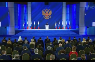 Президент Владимир Путин. Фото: скриншот трансляции обращения президента Федеральному Собранию РФ 21 апреля 2021 года