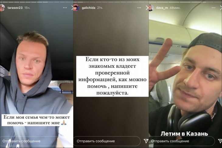 дава казань стрельба
