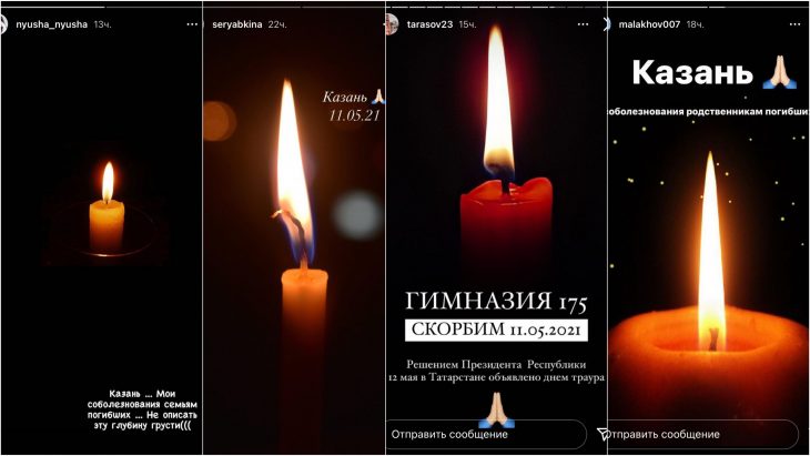 стрельба казань звезды