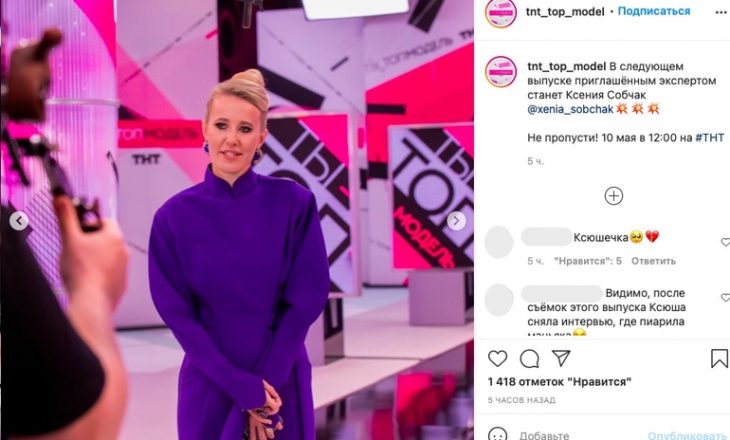 Собчак