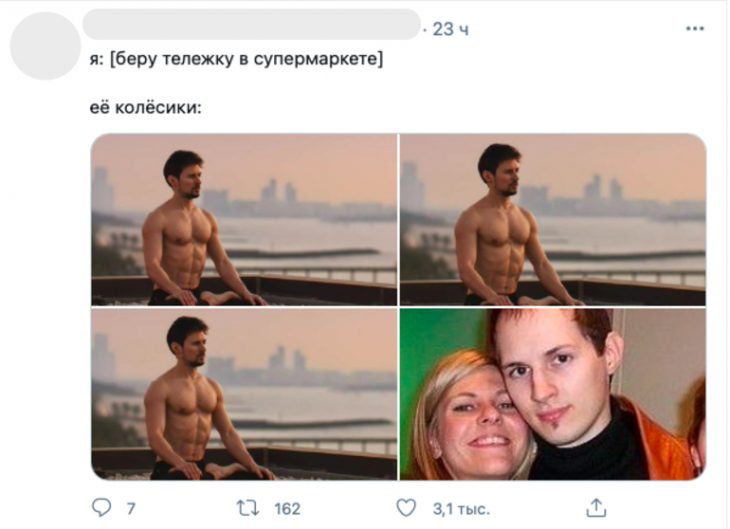 Дуров
