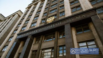 Госдума одобрила наказание за фейки о работе российских госорганов за рубежом