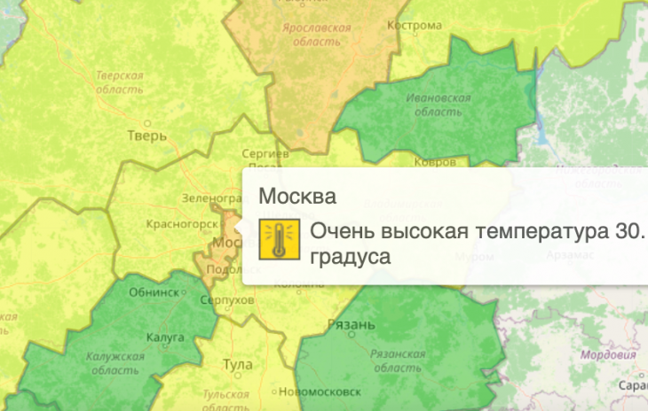 Москва 32 градуса. Уровень опасности в Москве фото. Москва уровень погодной опасности.