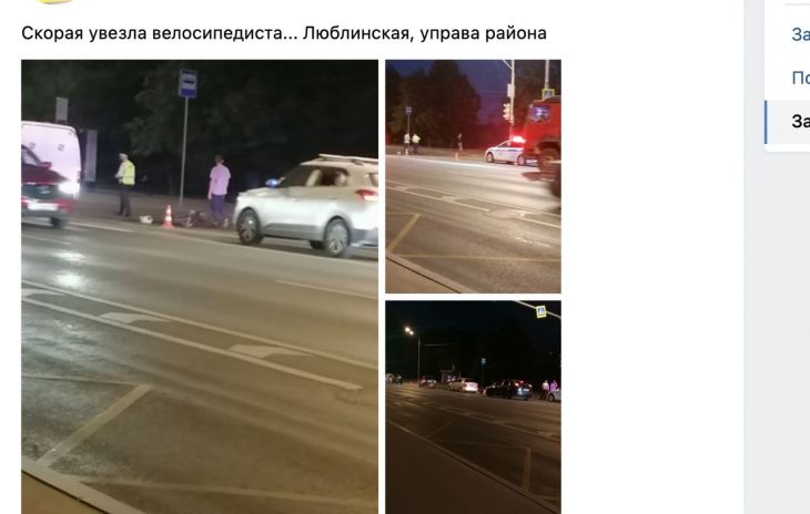 дтп на люблинской улице. бег в парке молодежный самара. подслушано в люблино. дтп на краснодонской улице. подслушано люблино.