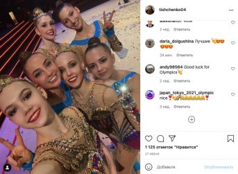 Российские гимнастки завоевали золото в упражнении с пятью мячами на ЧМ в Японии