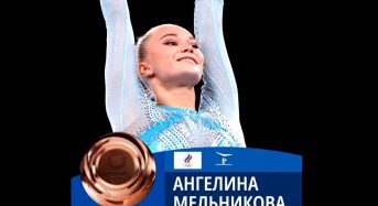 Сборная России по спортивной гимнастике заняла пятое место на чемпионате мира
