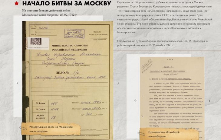 Москва Документ Нового Года Москва Документ Нового Года