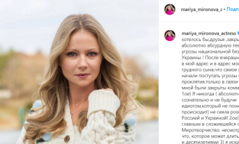 В зрелости нормально рожают!: Актриса Мария Миронова о родах в 46 лет