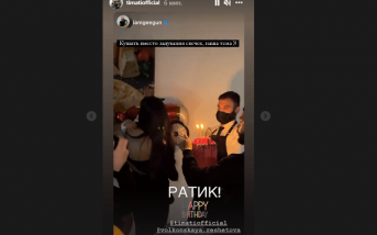 Тимати и Анастасия Решетова появились вместе на дне рождения сына