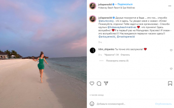 Пожалуйста, отдохни! Тебе надо!: Пересильд отправил на космический отдых близкий друг