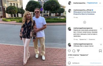 Две недели в реанимации: Маша Распутина рассказала о состоянии заболевшего ковидом супруга