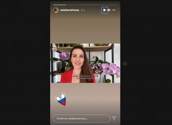 Звезда Дикого Ангела Наталия Орейро обратилась к россиянам после получения гражданства РФ