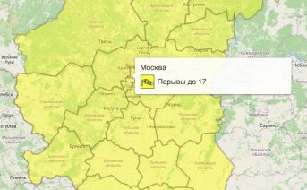 Юго-западный ветер растянет над Москвой желтое одеяло погодной опасности
