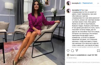Партнер Ксении Бородиной объяснил ее провал на Ледниковом периоде