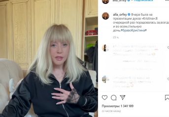 Врач извинился перед Пугачевой за слова о вдовьем горбике