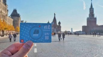 В Москве выпустили лимитированную партию карт Тройка к Всемирному дню туризма