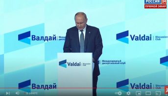 Глава Госсовета Италии признал правоту Путина насчет однополярности