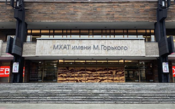 Ненадолго задержится: Райхельгауз предрек скорое увольнение Кехмана с поста директора МХАТа