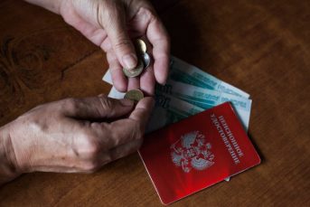 Пенсии, социальные выплаты что еще изменится у россиян с 1 апреля