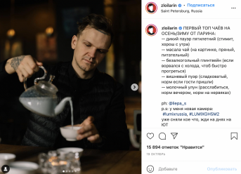 Блогер Дмитрий Ларин уехал из России изза дела Хованского и социальных проблем