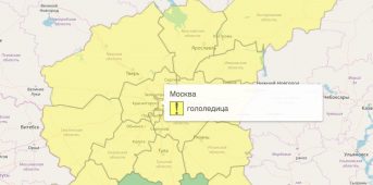 Жёлтое одеяло погодной опасности из-за гололеда накрыло Москву до 27 декабря