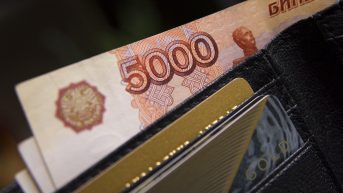 Пенсии по инвалидности начнут начислять россиянам в беззаявительном порядке